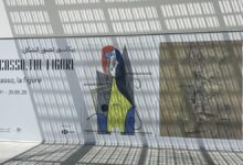 Picasso, the figure: Inside Louvre Abu Dhabi’s transformative exhibition
