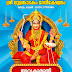 Sree Mullakkadakam Devi Kshetram Ida Kumbhabhishekam Mahotsavam 2026
